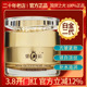 皇后片仔癀御容臻致珍珠膏白金贵妇膏补水淡纹抗皱提亮神面霜正品
