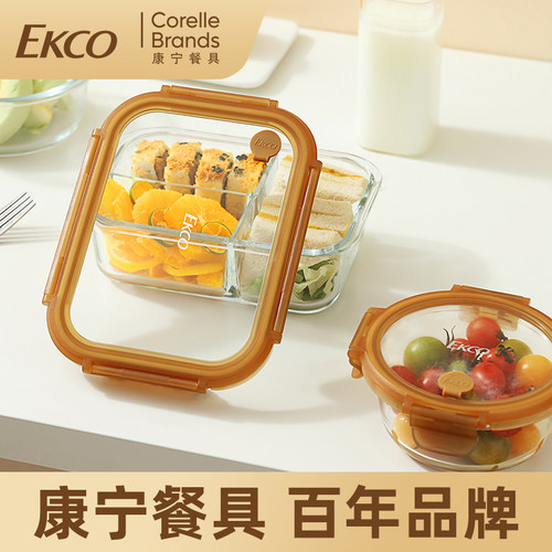 康宁玻璃饭盒微波炉加热饭盒玻璃保鲜盒食品级带饭饭盒水果便当盒