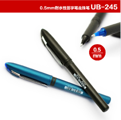 清仓 日本三菱UB-245全液式耐水性签字笔 磨砂笔杆特价蓝色
