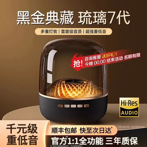 琮音曼哈顿音响琉璃4代蓝牙音箱桌面无线高音质家用重低音炮