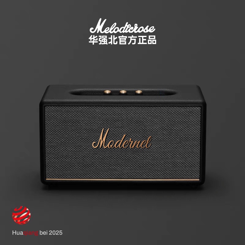 【华强北正品】马歇蓝牙音响III