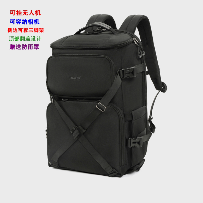 泰格奴新款单反相机包防水无人机包多功能户外摄影双肩包电脑背包