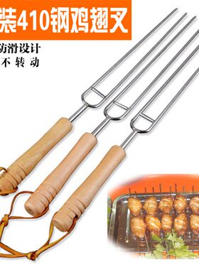不锈钢u型烤针烧烤羊腿烧烤支装