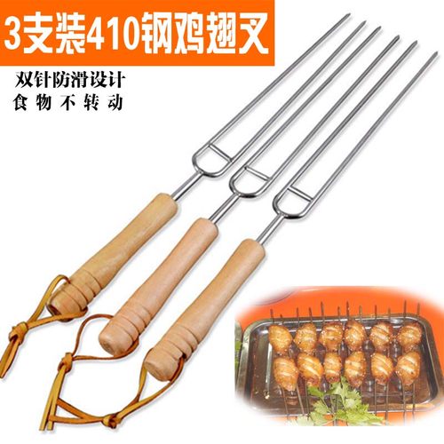 不锈钢u型烤针烧烤羊腿烧烤支装