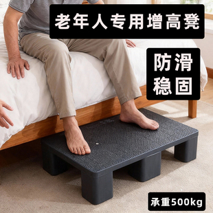 老人台阶脚踏板半步梯上床炕浴缸辅助增高垫脚蹬踩脚凳室内外防滑
