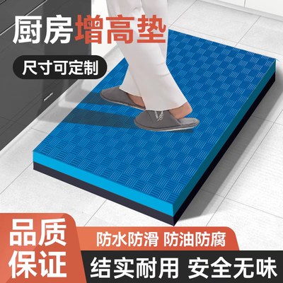 定制厨房增高垫脚台脚踏板凳