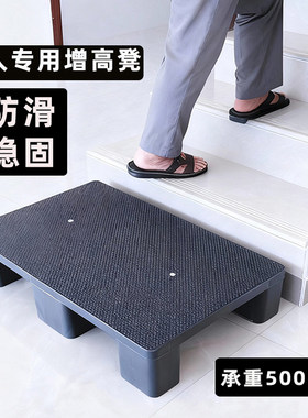 老人台阶脚踏板半步梯上床炕浴缸辅助增高垫脚蹬踩脚凳室内外防滑