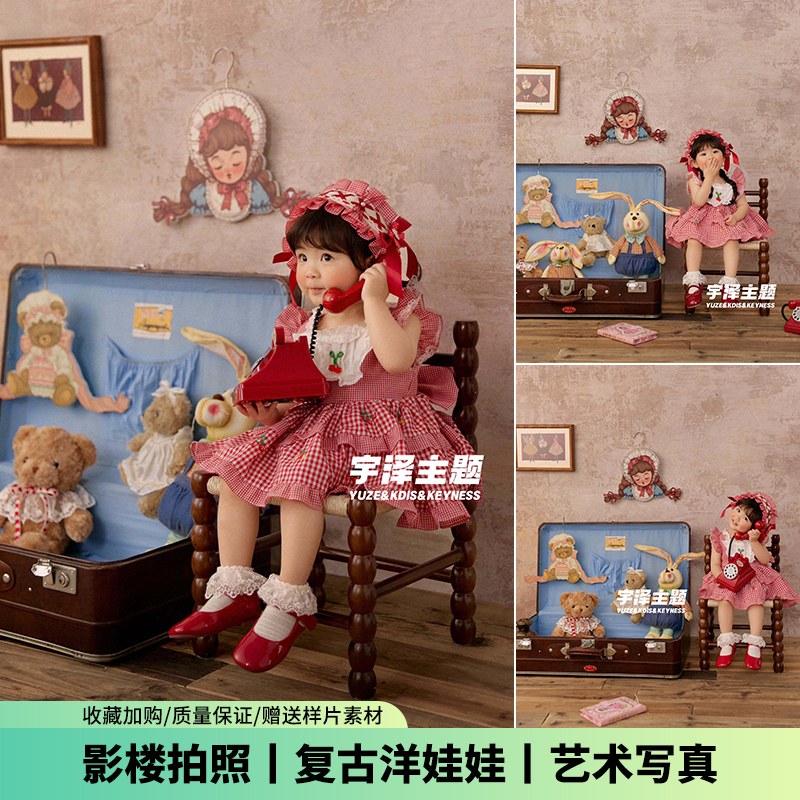 儿童摄影服装女童红格子复古洋娃娃裙子行李箱影楼拍照宝宝周岁照