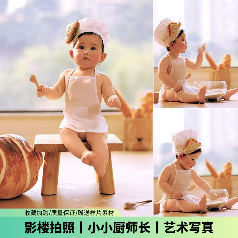 百天婴儿摄影服装周岁照宝宝艺术照厨师帽造型衣服拍照道具帽子