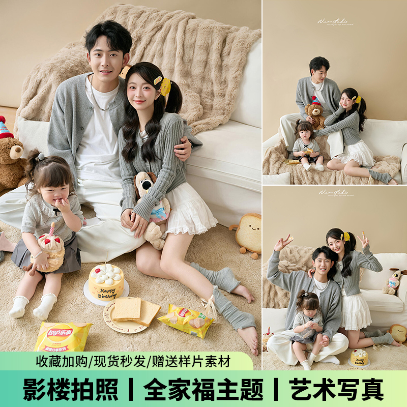 新款亲子装一家三口全家福主题拍照摄影服装儿童针织毛衣影楼写真