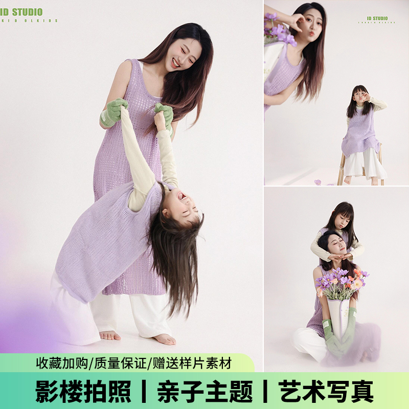 儿童摄影服装春天花朵母女亲子装主题紫色毛衣影楼拍照手捧花写真
