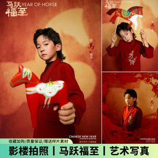 新年儿童摄影服装马年国风红色中山装主题皮影马影楼拍照道具写真