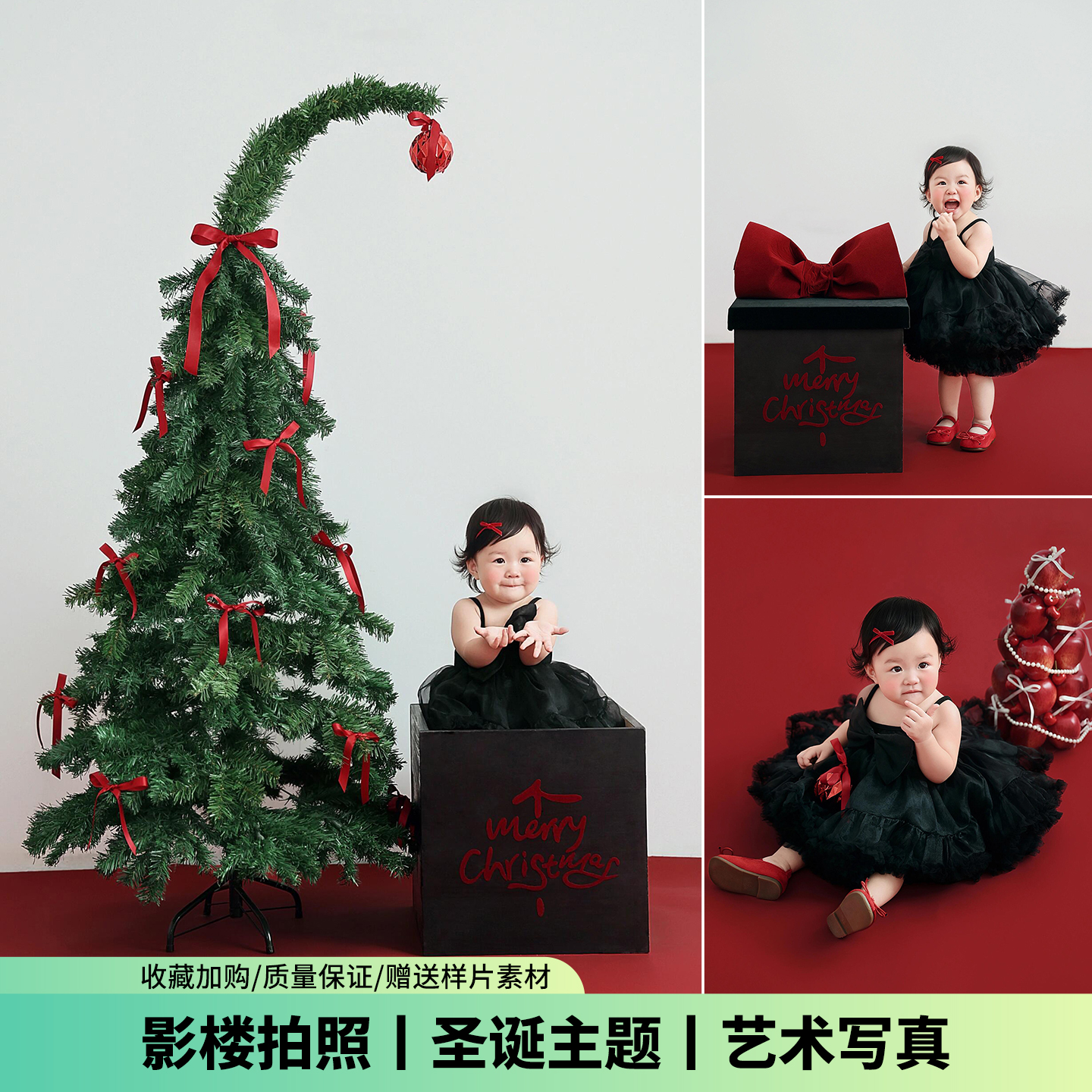 圣诞儿童摄影服装黑色礼服裙百天周岁宝宝影楼拍照苹果圣诞树道具