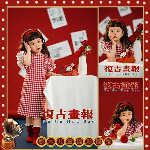 元旦复古港风演出服主题潮童T台走秀服装幼儿园运动会格子裙女童