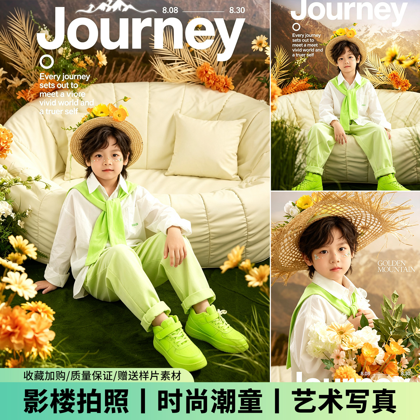儿童摄影服装时尚潮童绿色走秀舞台演出服穿搭男童影楼写真拍照