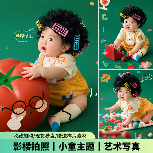 儿童摄影服装爆炸头烫发假发套道具宝宝百天照周岁照写真卡通服装