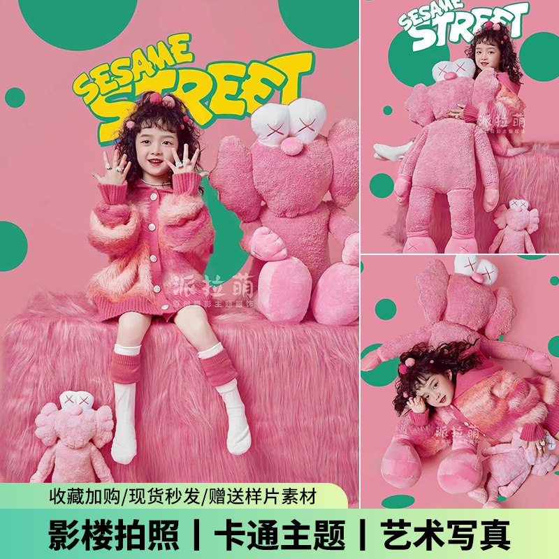 儿童摄影服装粉色芝麻街