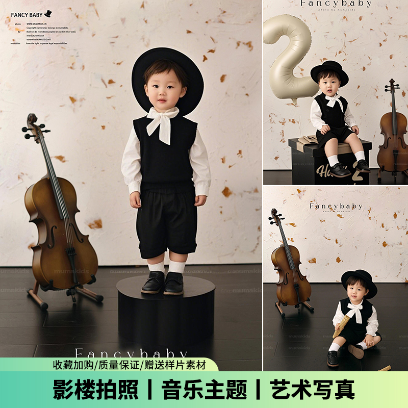 儿童摄影服装黑色系生日音乐主题宝宝周岁拍照一岁生日道具场景布