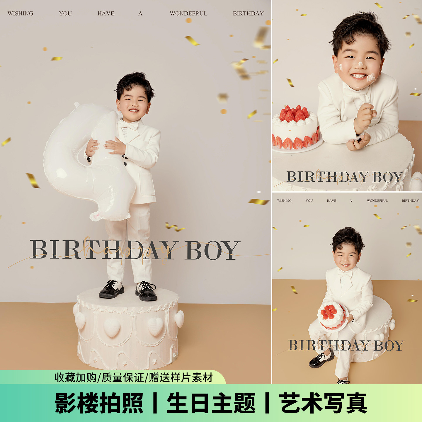 儿童摄影服装男童白色西装生日主题周岁英伦风王子影楼拍照写真照