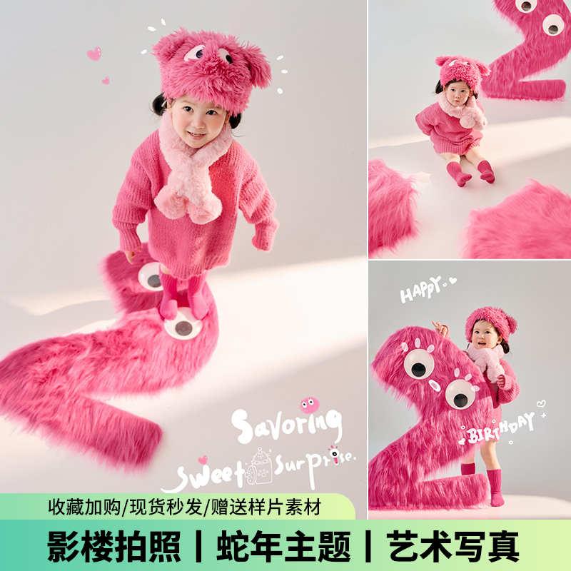 新年女童粉色毛衣主题小童影楼拍照道具宝宝儿童摄影服装写真照