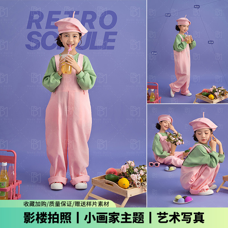 儿童摄影服装粉色背带裤时尚女孩拍照衣服影楼道具写真照演出服