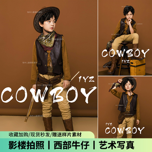 马年儿童摄影服装西部牛仔主题男女大童影楼道具潮童舞台T演出服