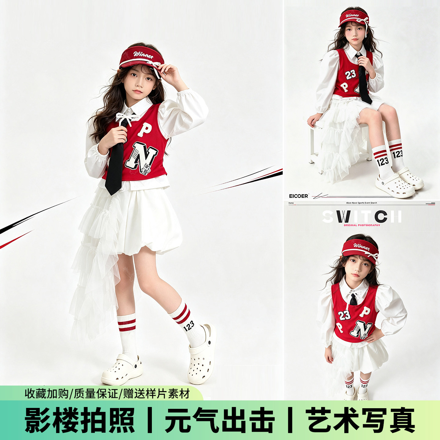 儿童摄影服装多巴胺风女童学院风运动棒球服走秀影楼拍照艺术写真