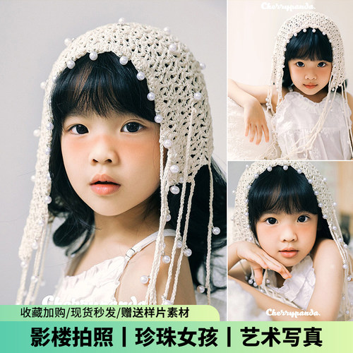 儿童摄影服装女童写真针织帽