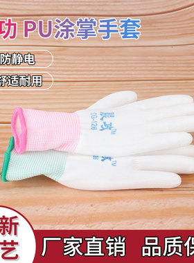 透气防滑防静电尼龙晨攻