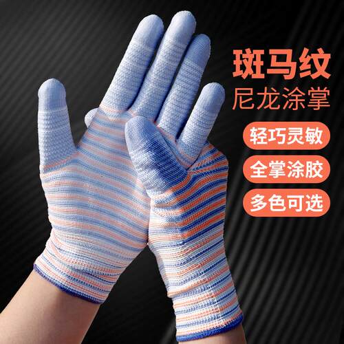 女士专用斑马纹耐磨青年弹力工作
