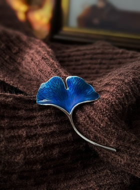 深蓝色银杏叶胸针大号胸花空调房毛衣开衫披肩扣别针装饰固定胸针