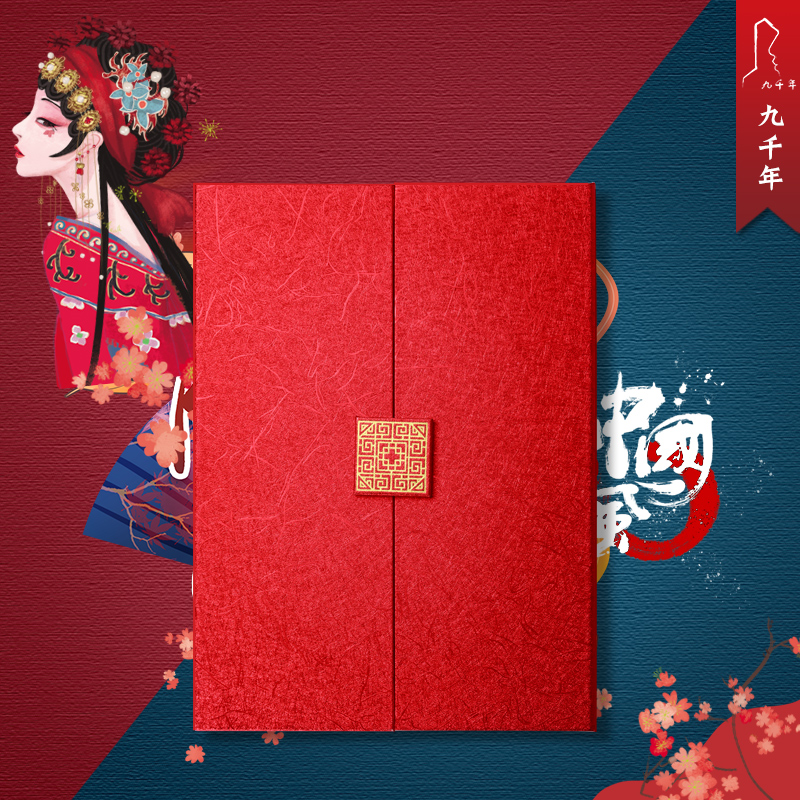 空白创意三折证书套高档