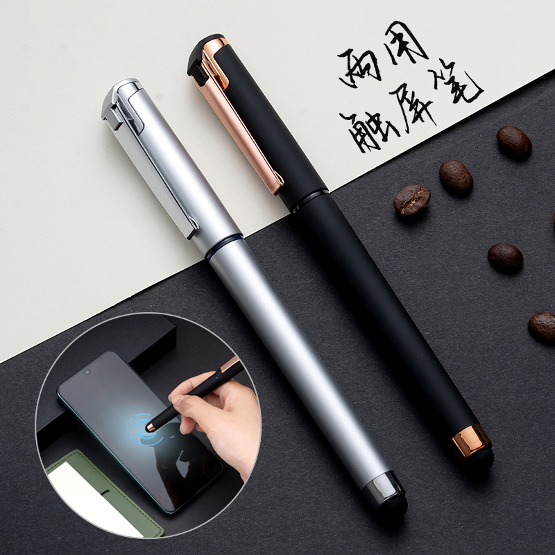 高档商务签字笔定制刻字中性笔圆珠笔电容笔手机平板触控笔触屏笔