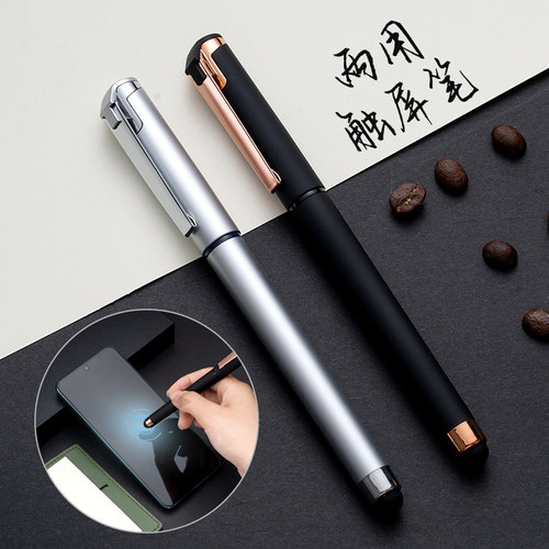 高档商务签字笔定制刻字中性笔圆珠笔电容笔手机平板触控笔触屏笔