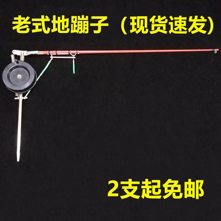 钓鱼弹簧竿远投抛竿小海杆地蹦子