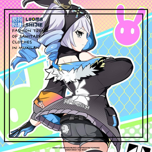 崩坏3布洛妮娅迷城骇兔布朗尼周边cos加绒衣服春秋圆领卫衣服