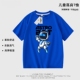 BOT短袖 t恤衫 男女儿童装 宇宙机器人游戏ASTRO 学生中大童纯棉半袖