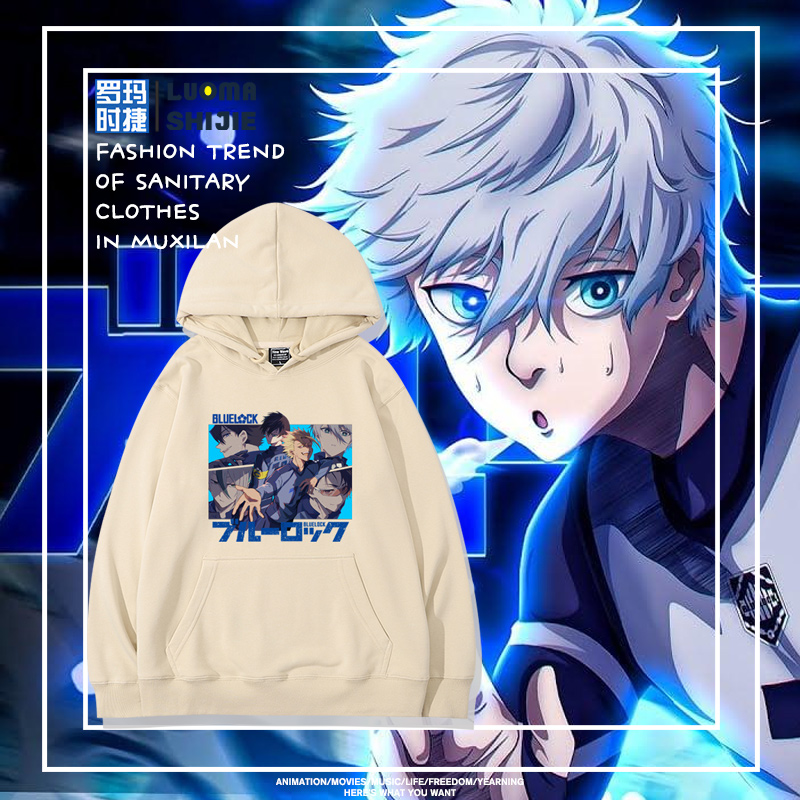 蓝色监狱漫画周边衣服日系动漫二次元连帽卫衣男女学生秋冬款帽衫
