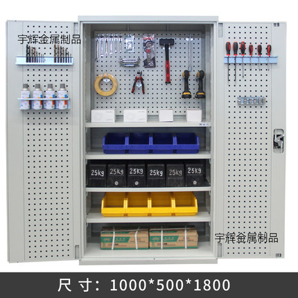 重型五金工具柜加厚铁皮柜工具箱工厂车间用双开门储物工具收纳柜