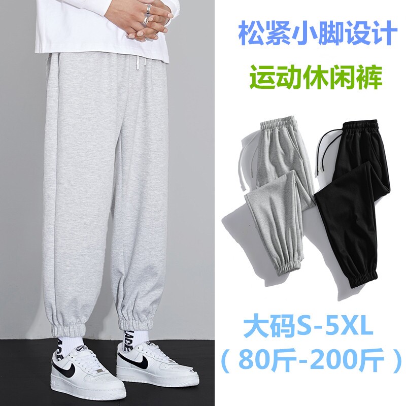 灰色束脚运动卫裤男春夏季韩版潮流学生休闲百搭宽松篮球长裤子潮