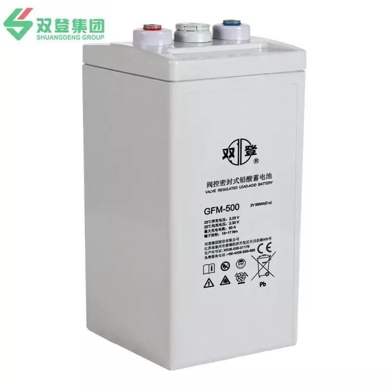 双登蓄电池2V500AH发电厂蓄电池