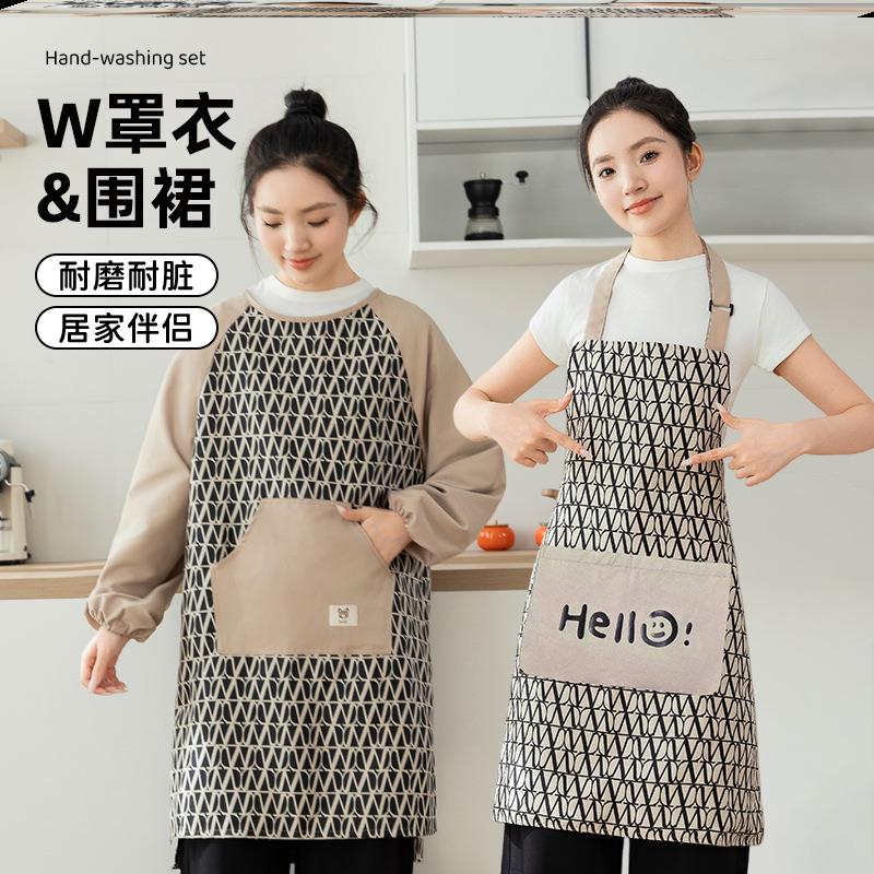 罩衣夏天围裙长袖防水防油W女款2025新款冬洋气好看的夏季反穿衣