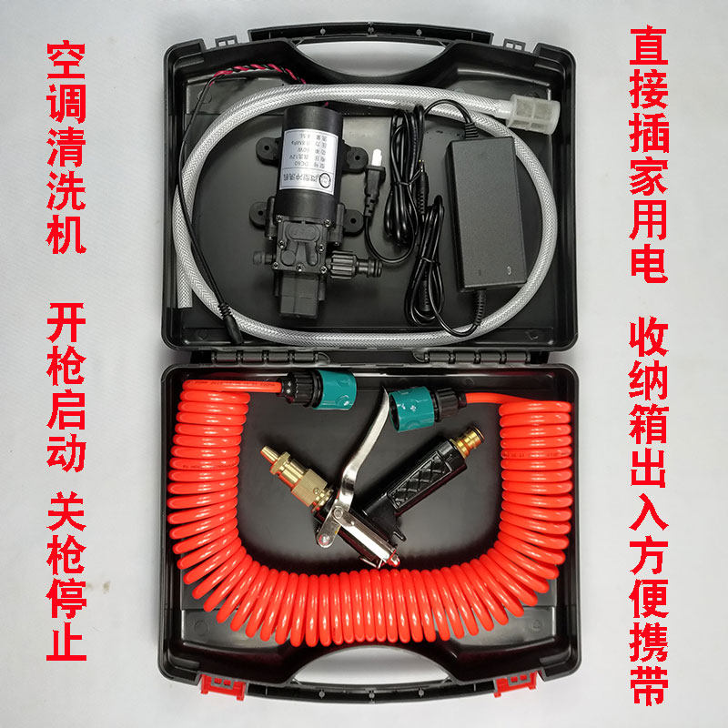 220v家用空调清洗机 高压水枪便携专业空调清洗设备多功能冲洗机