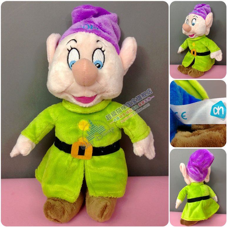 现货 白雪公主七个小矮人 迷糊鬼dopey矮人sleepy中号 乐园正品
