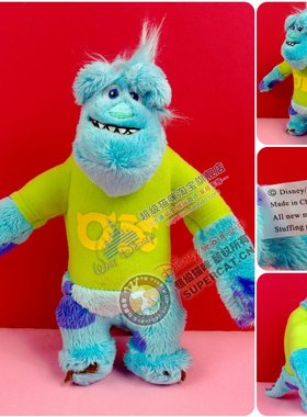 怪兽公司 怪兽大学 OK兄弟会服装毛怪苏利文小号 毛绒公仔限量