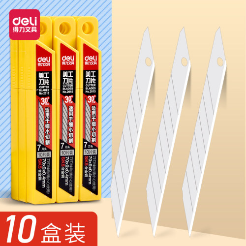 得力2015小号9mm壁纸刀片sk5合金雕刻刀片30度美工刀片切纸介刀片