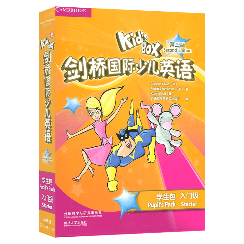 Kid's Box剑桥国际少儿英语(第二版)(学生包)(入门级)(点读)幼儿园大班学前班