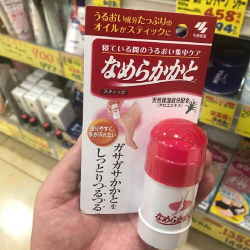 脚后跟滋润保湿防干裂小林制药