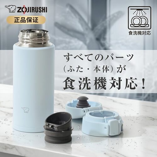 日本原装象印保温杯新款SU-FA20/30无缝一体式杯塞便携不锈钢水杯