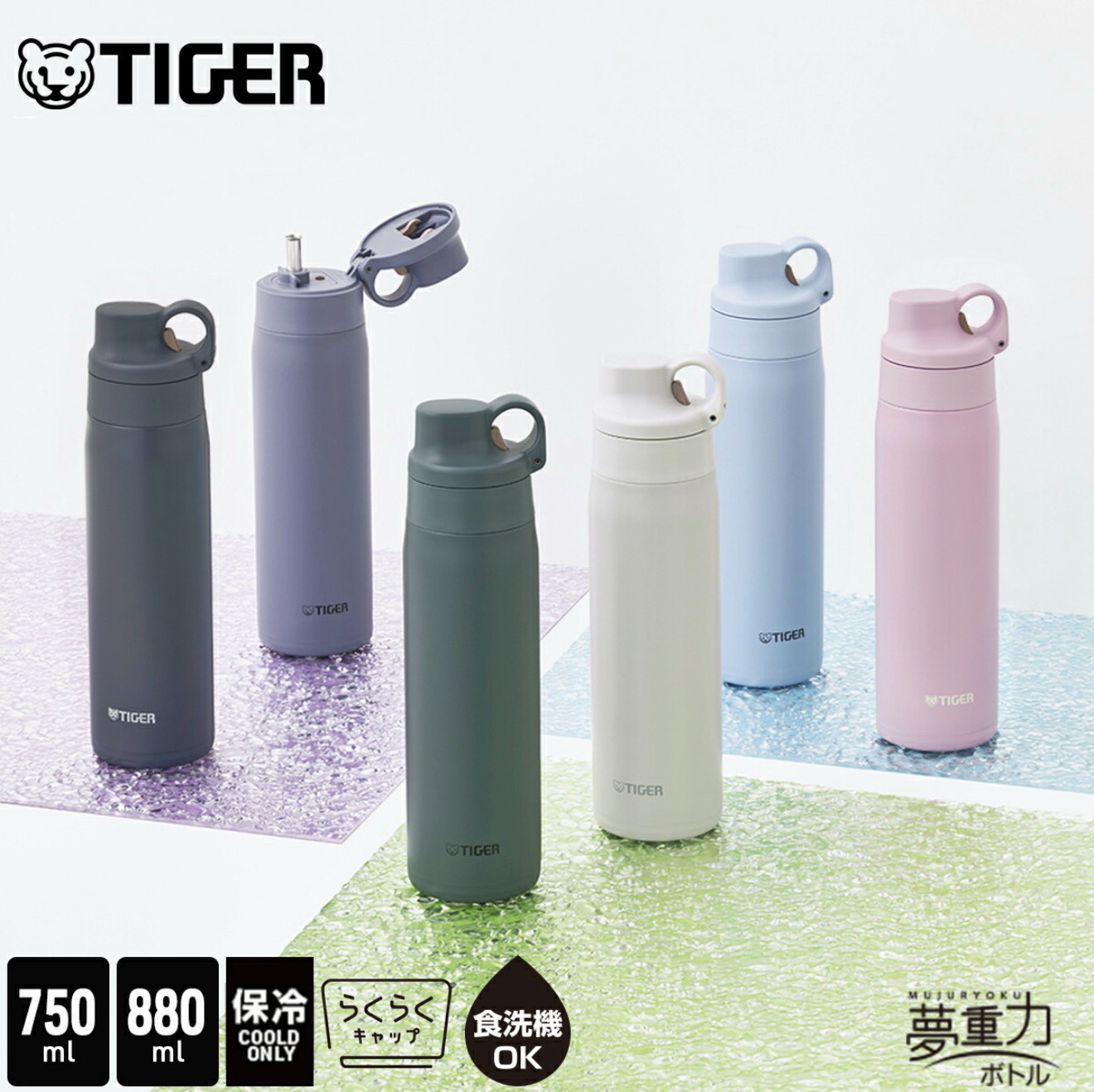 TIGER虎牌大容量吸管保温杯